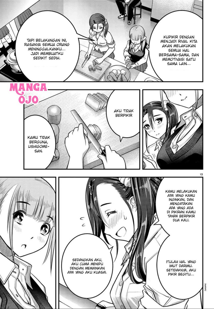 Yankee JK Kuzuhana-chan